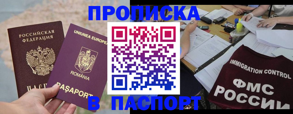 временная регистрация госуслуги в Кировской области